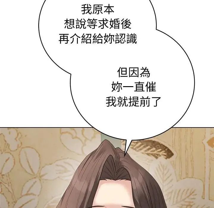 最后的冲刺第80話