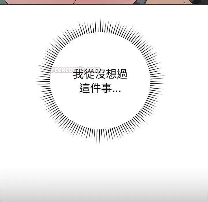 最后的冲刺第80話