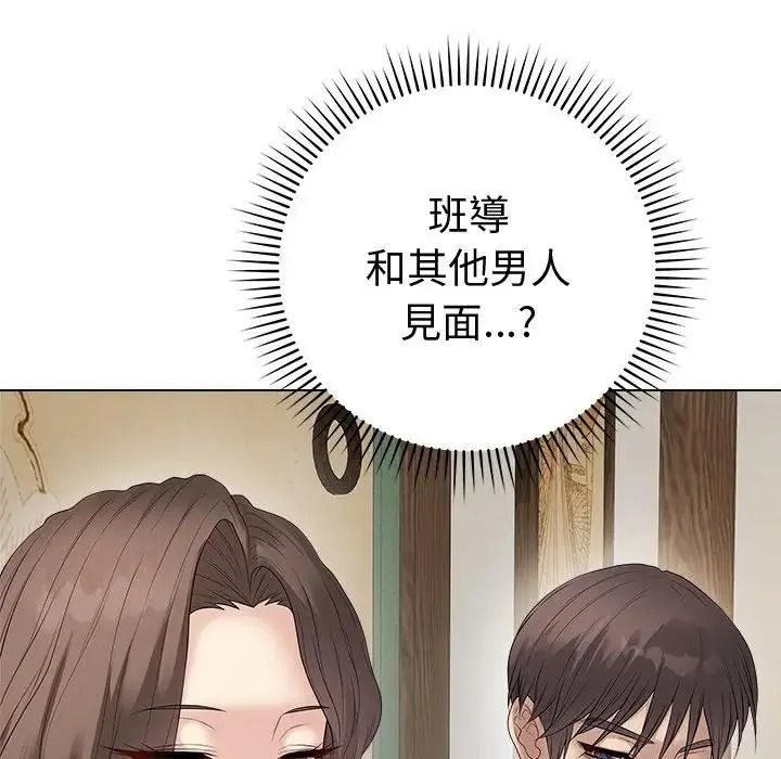 最后的冲刺第80話