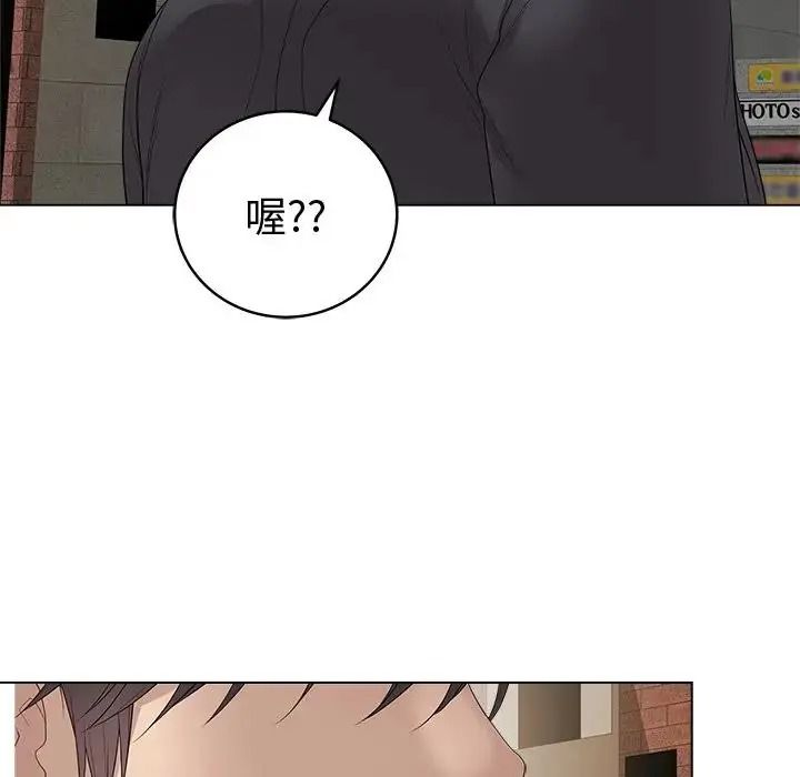 最後的沖刺第80話