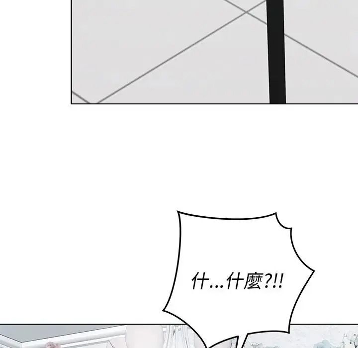 最后的冲刺第80話
