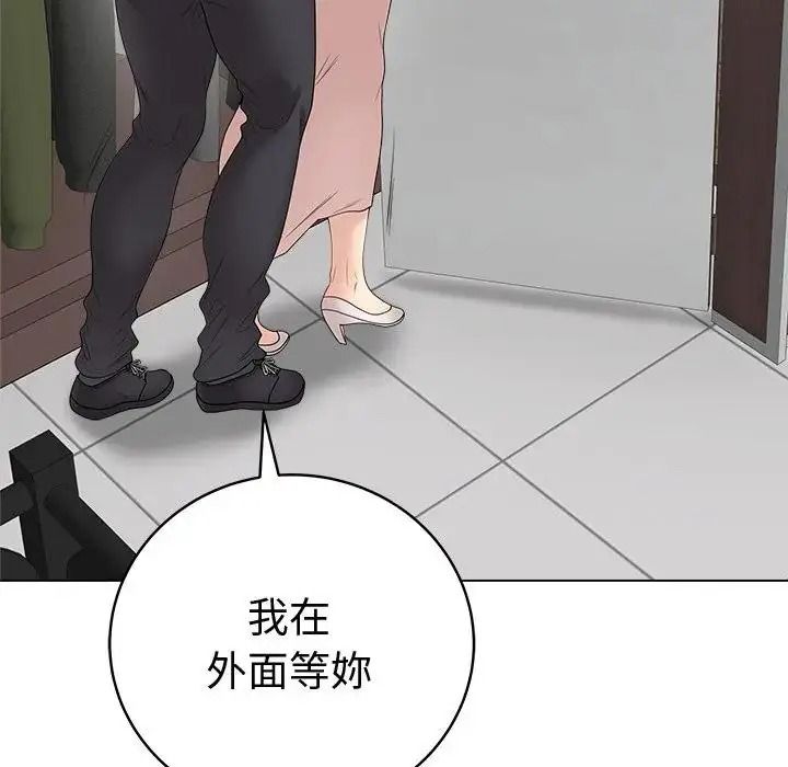 最后的冲刺第80話