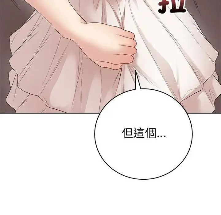 最后的冲刺第80話