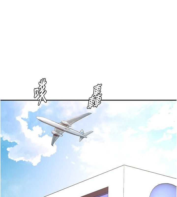 頂加套房的春天第85話-敞開心「胸」的社長