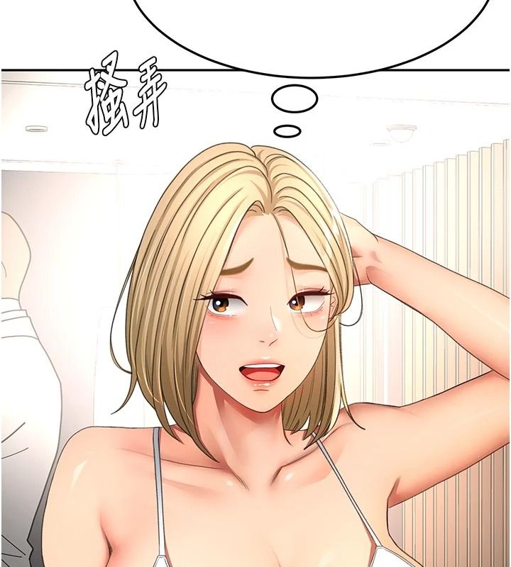 頂加套房的春天第85話-敞開心「胸」的社長