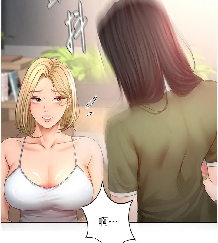 顶加套房的春天第85話-敞開心「胸」的社長