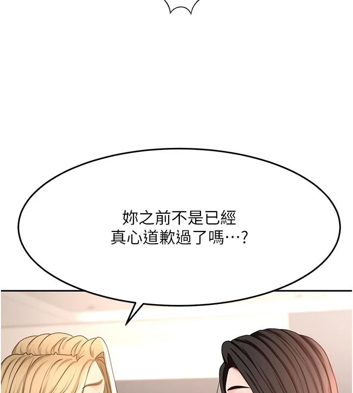 顶加套房的春天第85話-敞開心「胸」的社長