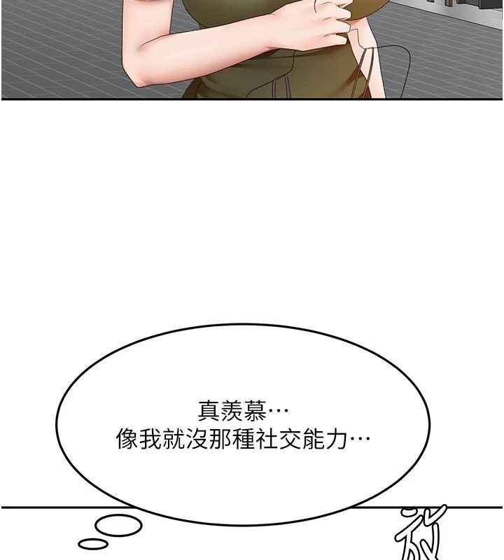 頂加套房的春天第85話-敞開心「胸」的社長