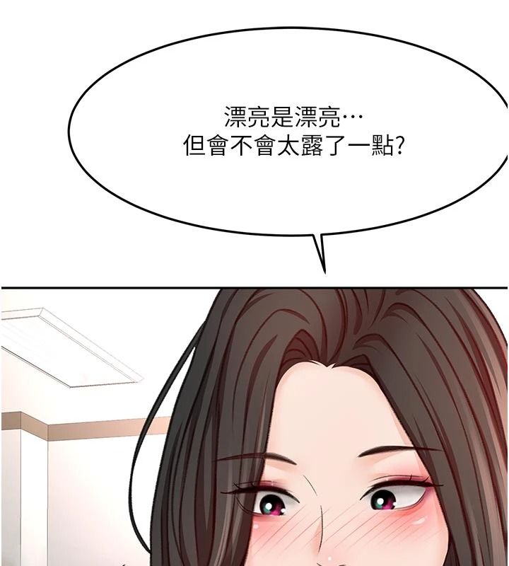顶加套房的春天第85話-敞開心「胸」的社長