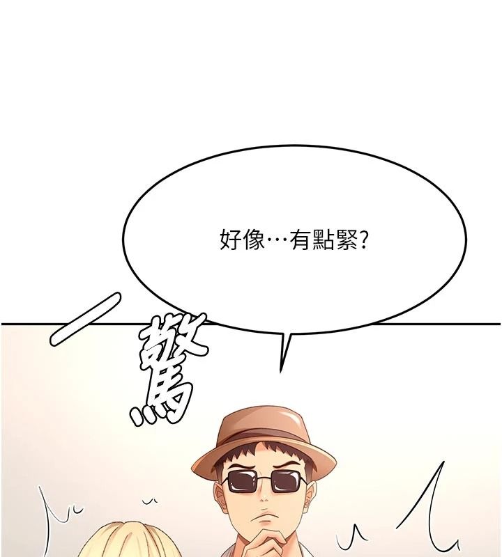 頂加套房的春天第85話-敞開心「胸」的社長