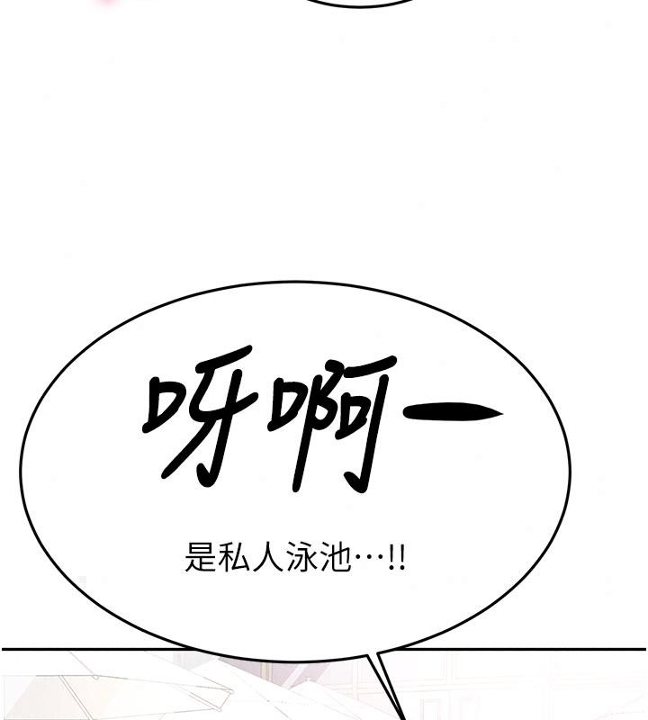 頂加套房的春天第85話-敞開心「胸」的社長