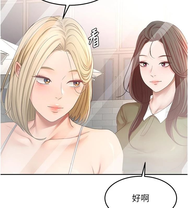 顶加套房的春天第85話-敞開心「胸」的社長