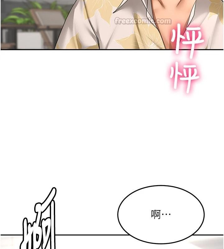 頂加套房的春天第85話-敞開心「胸」的社長