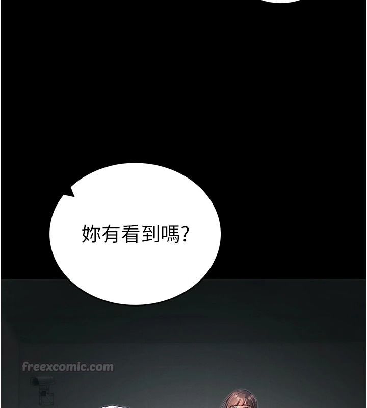 太妹攻略指南第67話-主人專屬淫蕩奴隸老師