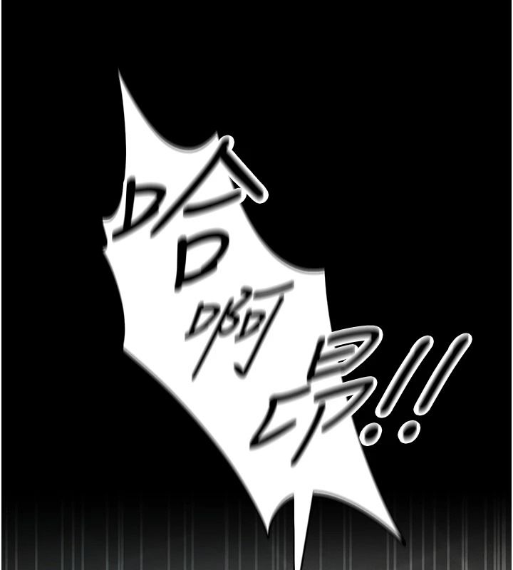 太妹攻略指南第67話-主人專屬淫蕩奴隸老師