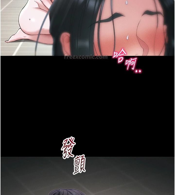 太妹攻略指南第67話-主人專屬淫蕩奴隸老師