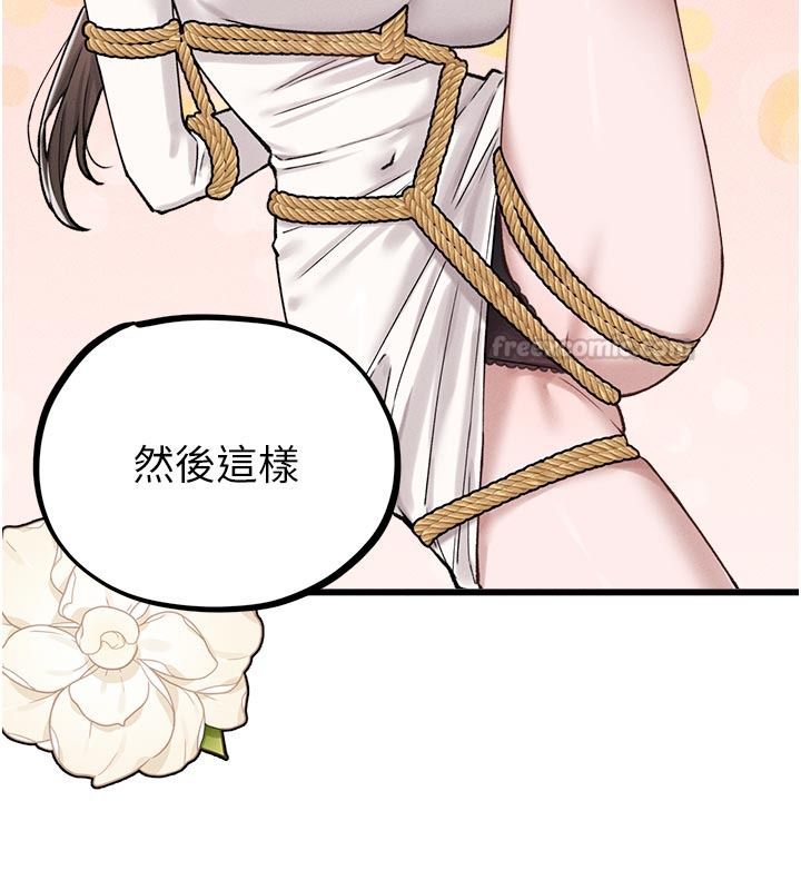 男人配额制第65話-新年倒數後的告白