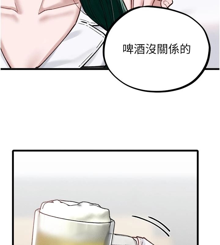 男人配额制第65話-新年倒數後的告白