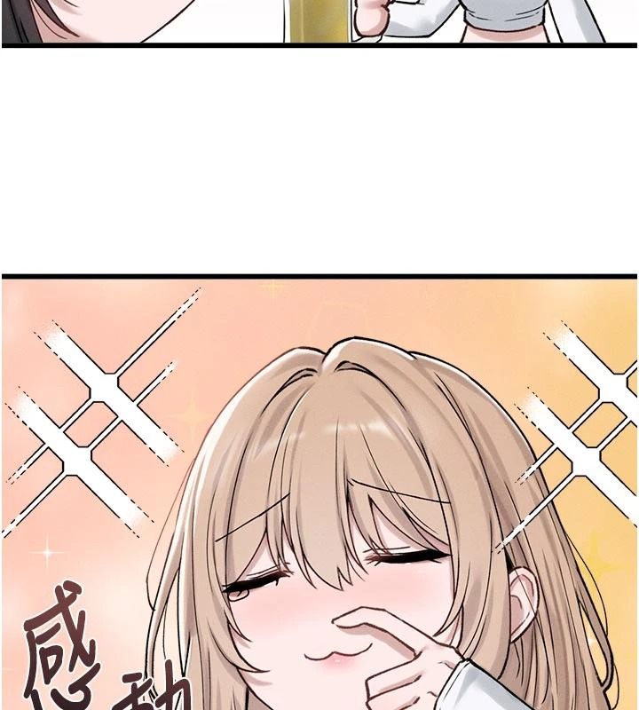 男人配額制第65話-新年倒數後的告白
