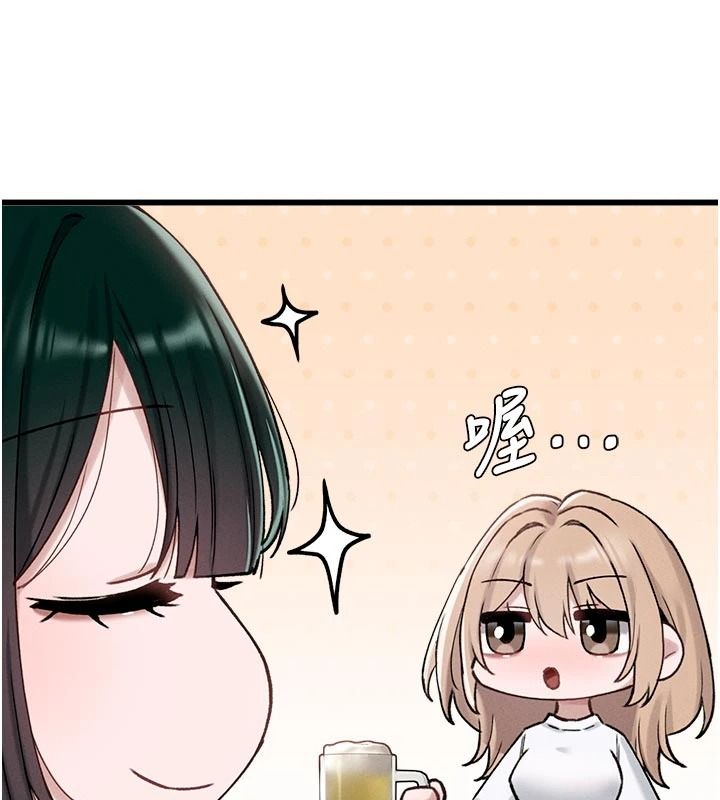 男人配额制第65話-新年倒數後的告白