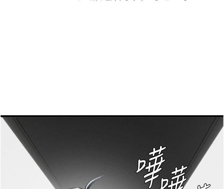 男人配额制第65話-新年倒數後的告白