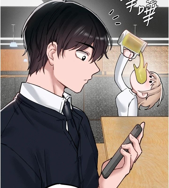 男人配額制第65話-新年倒數後的告白