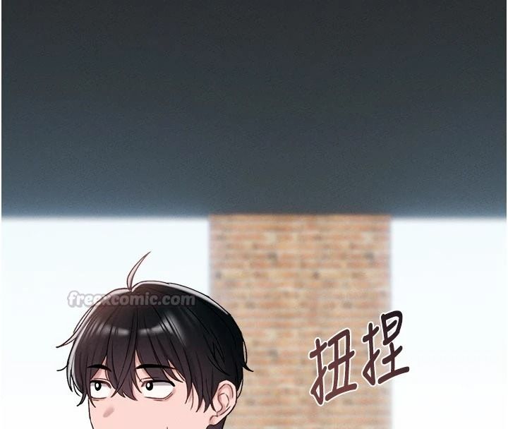 男人配額制第65話-新年倒數後的告白