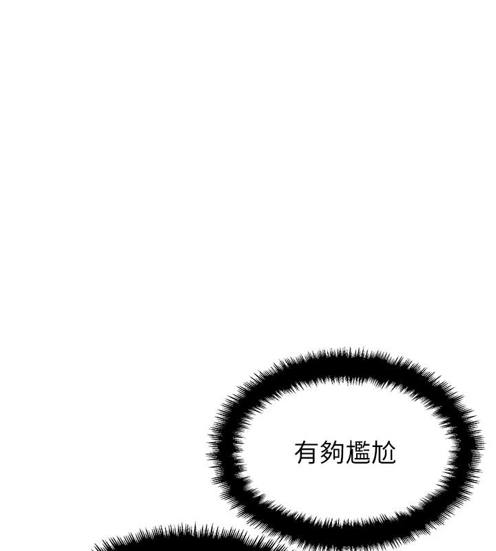 男人配額制第65話-新年倒數後的告白