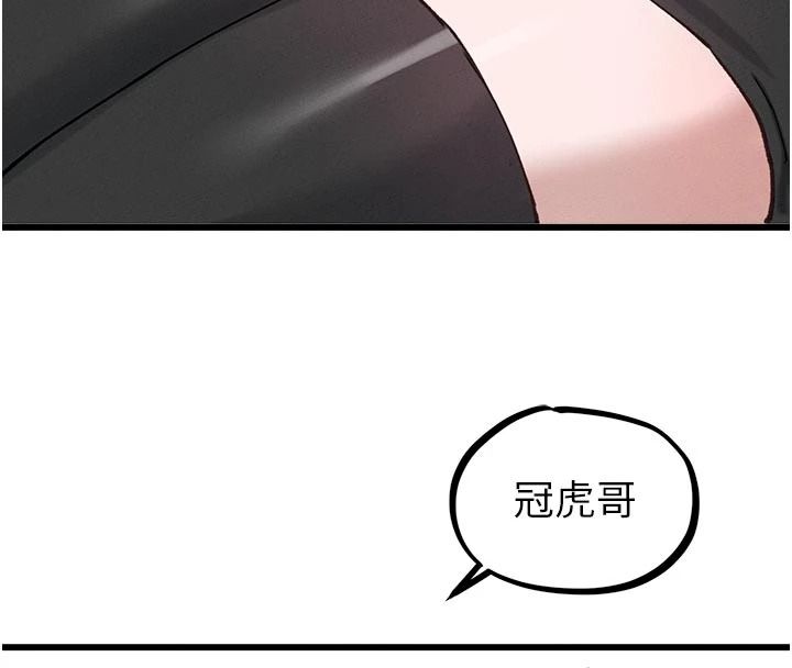 男人配额制第65話-新年倒數後的告白