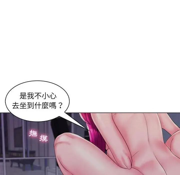 脫序教師第30話