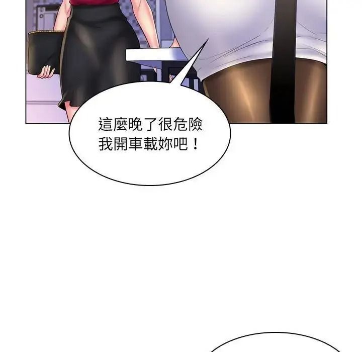 脱序教师第30話
