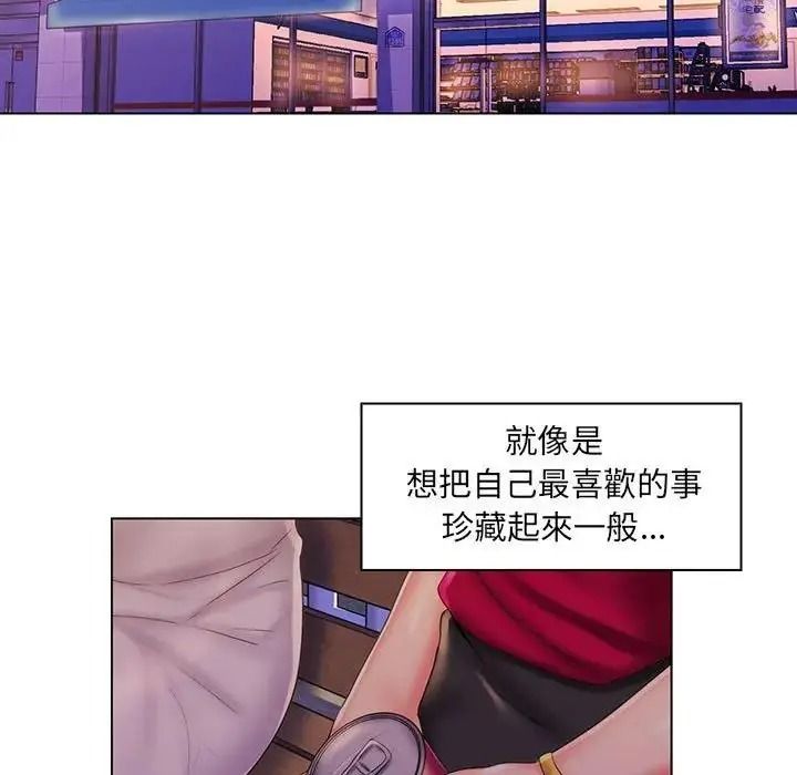 脫序教師第30話