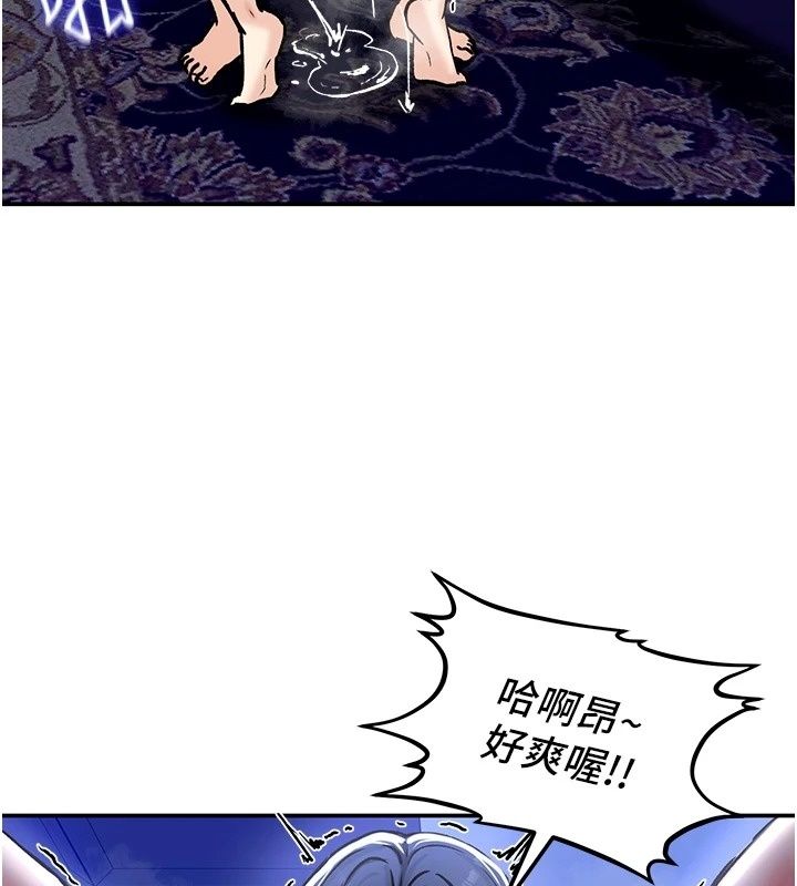 这一世我要开后宫第26話-貴族千金淪為肉便器