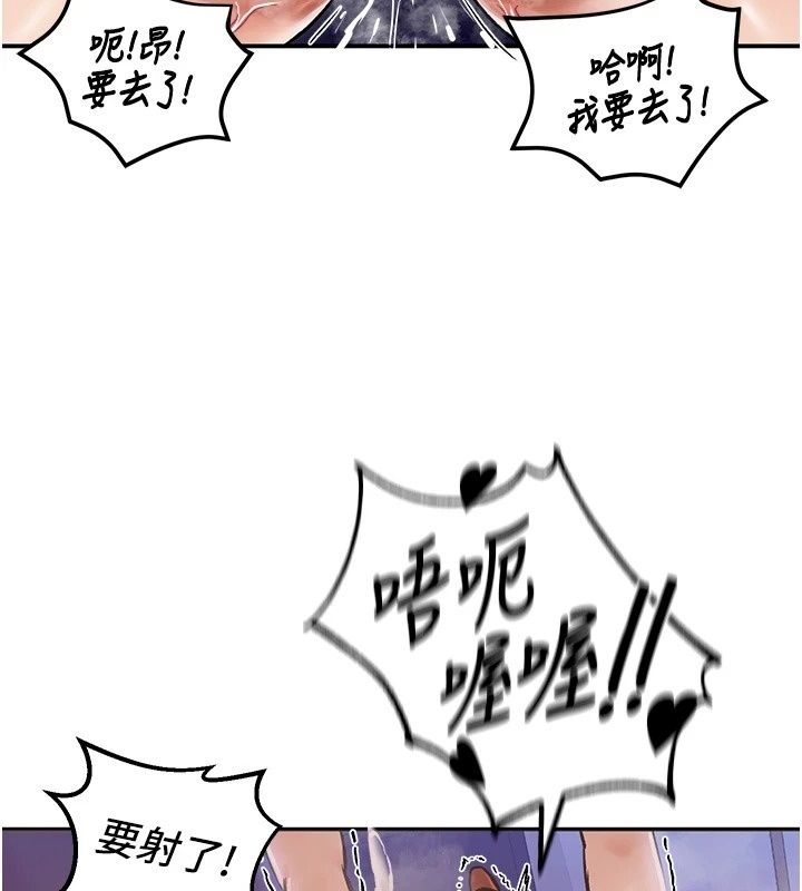 這一世我要開後宮第26話-貴族千金淪為肉便器