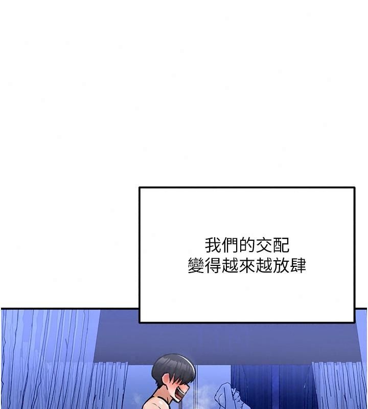 这一世我要开后宫第26話-貴族千金淪為肉便器