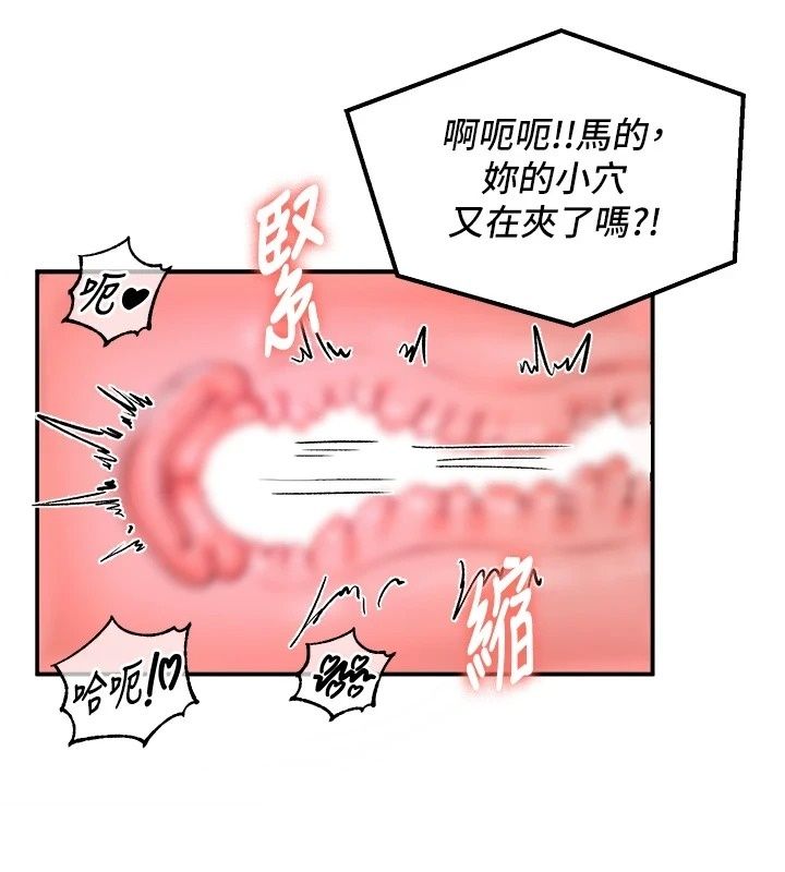這一世我要開後宮第26話-貴族千金淪為肉便器