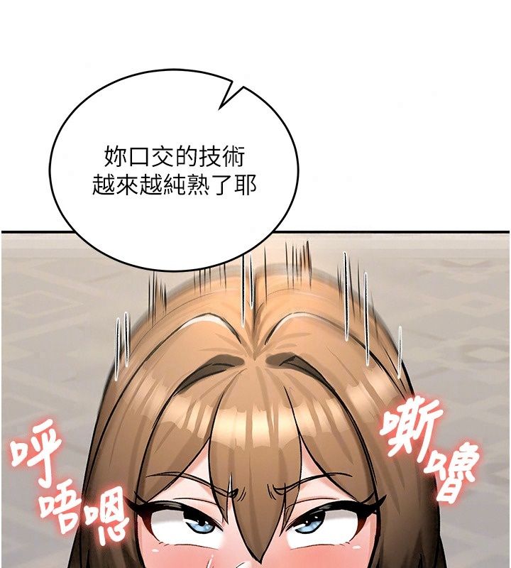 这一世我要开后宫第26話-貴族千金淪為肉便器
