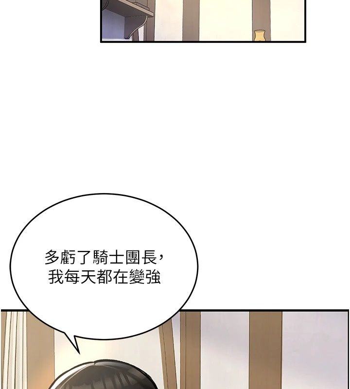 这一世我要开后宫第26話-貴族千金淪為肉便器
