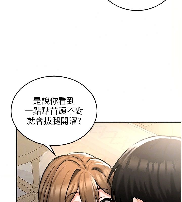 这一世我要开后宫第26話-貴族千金淪為肉便器