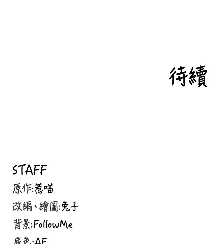 这一世我要开后宫第26話-貴族千金淪為肉便器