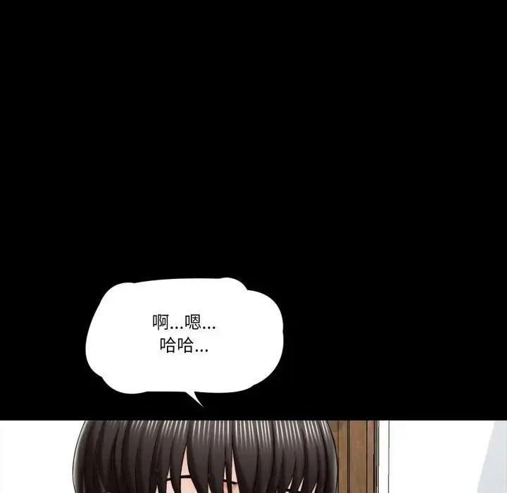 夢幻家教第22話