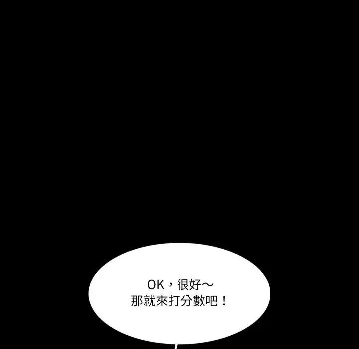 夢幻家教第22話