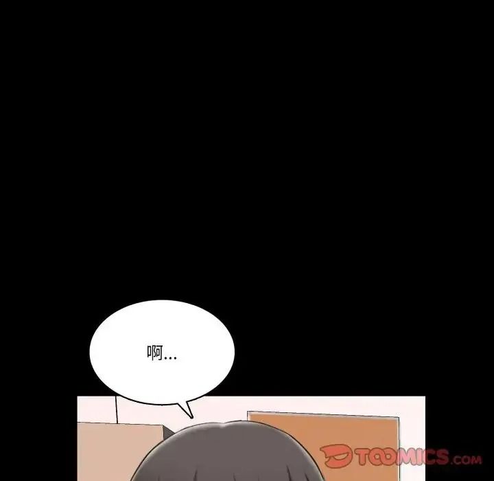 夢幻家教第22話