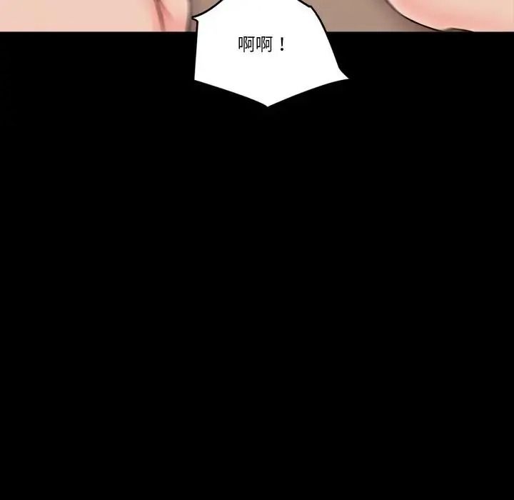 夢幻家教第22話