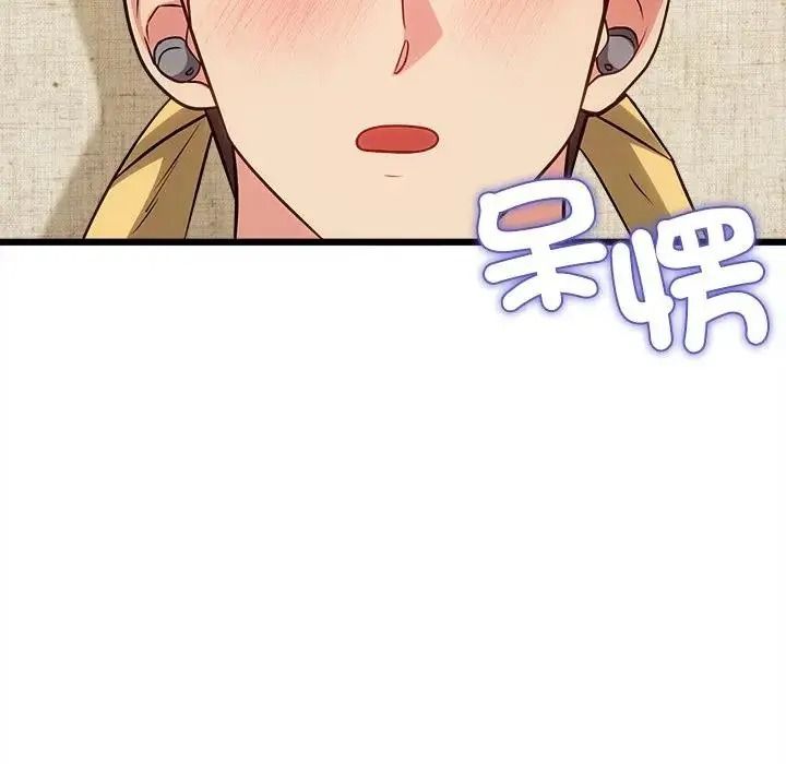 财富爱情二选一第26話