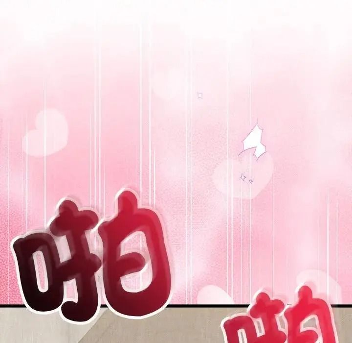 財富愛情二選一第26話