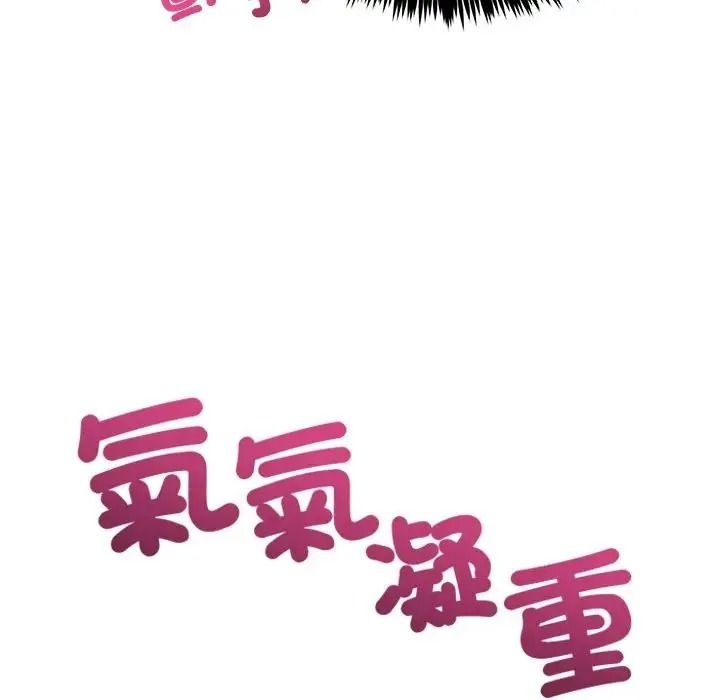财富爱情二选一第26話