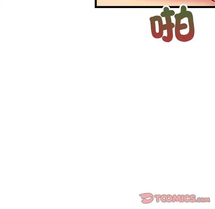 財富愛情二選一第26話