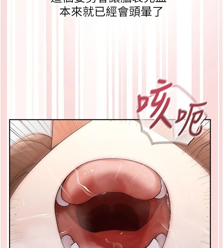 魔法少女露美娜第22話-與獸人充滿愛意的性愛