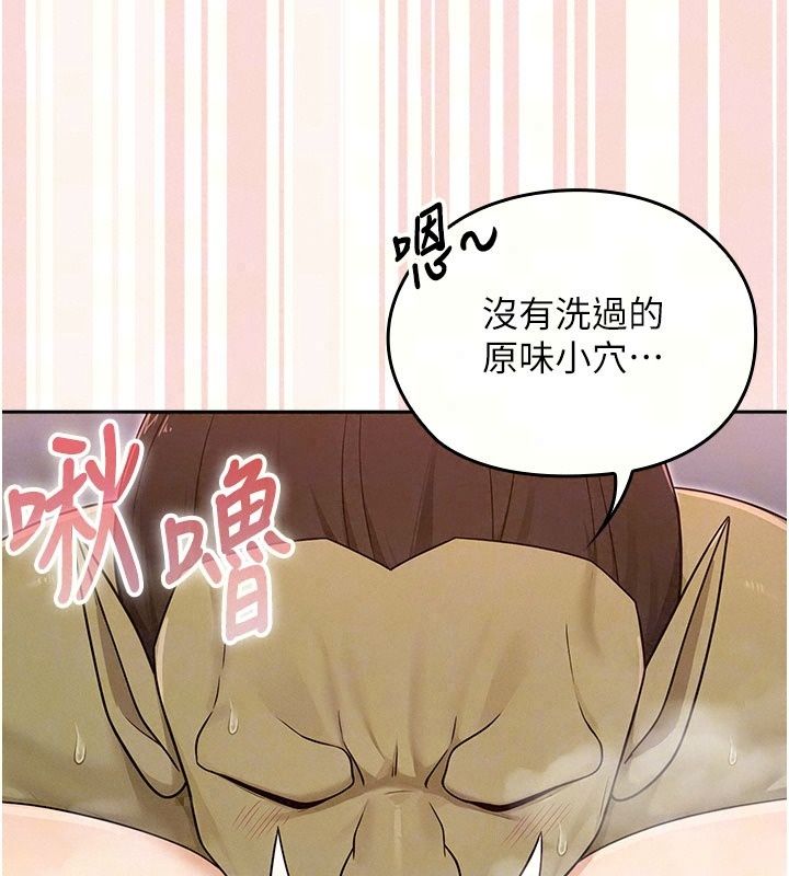 魔法少女露美娜第22話-與獸人充滿愛意的性愛